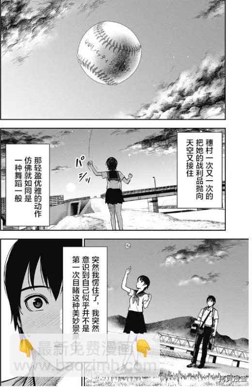 第05话7