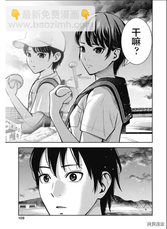 第05话8
