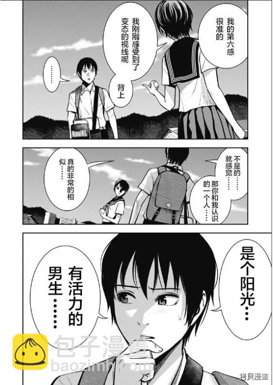 第05话9