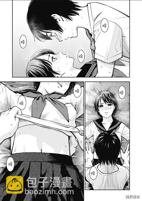 第06话4