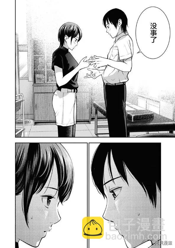 第07话13