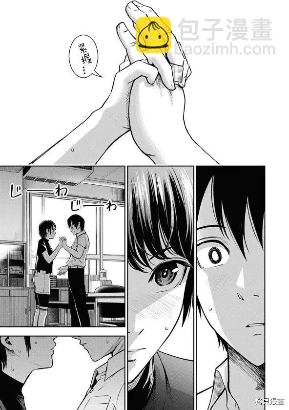 第07话14