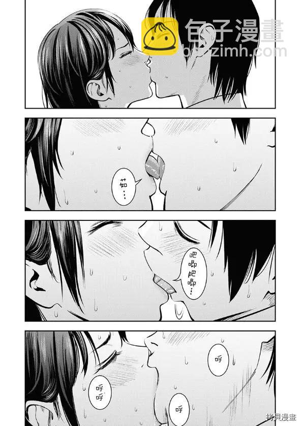 第07话16