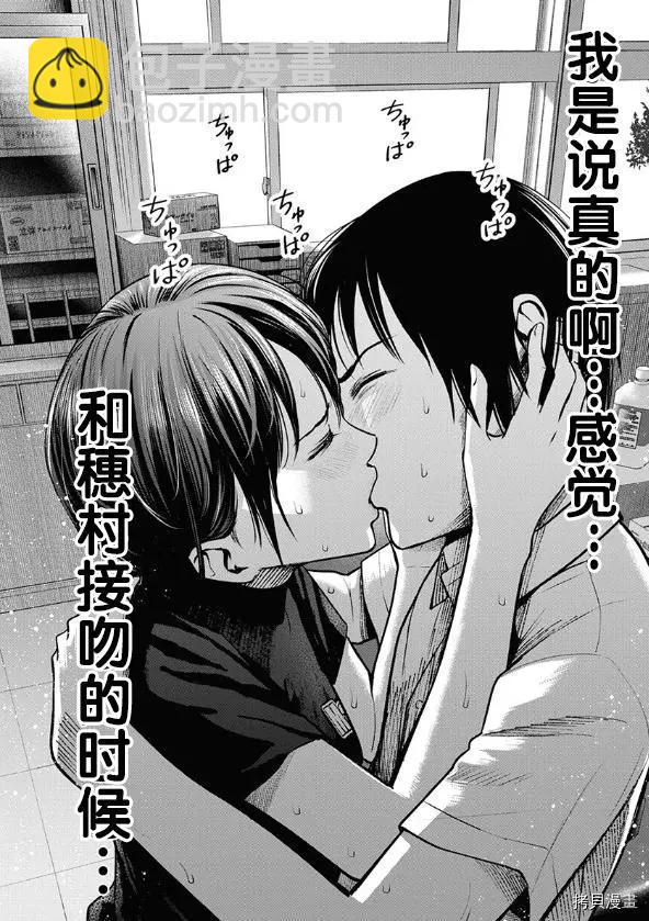 第07话17