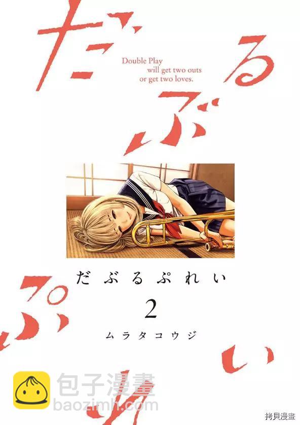 第07话2