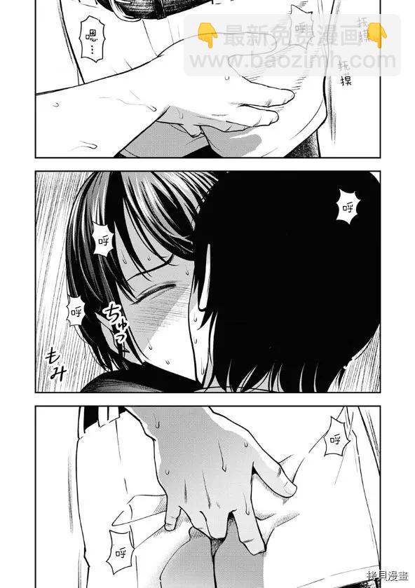 第07话20