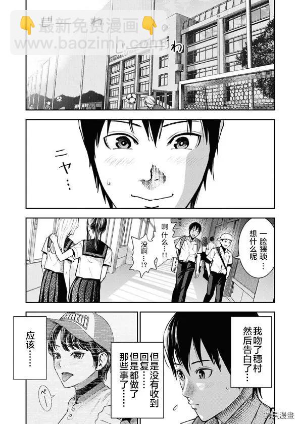 第07话4