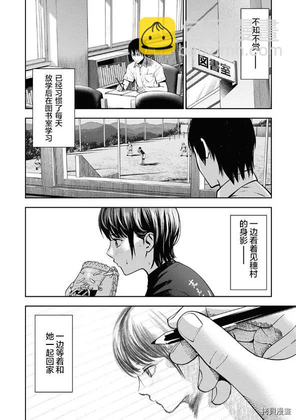 第07话7