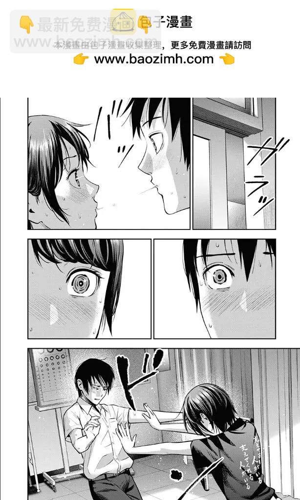 第08话1