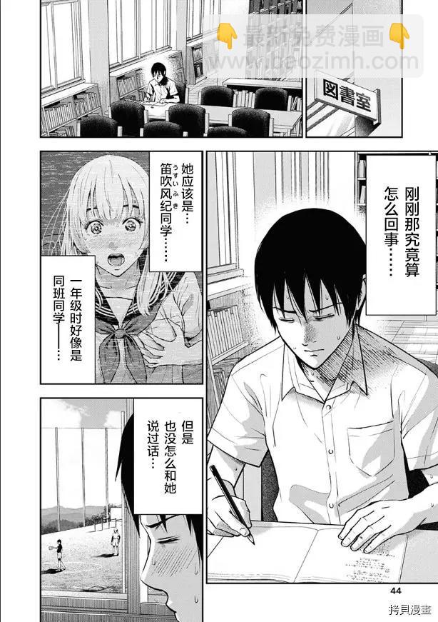 第08话15