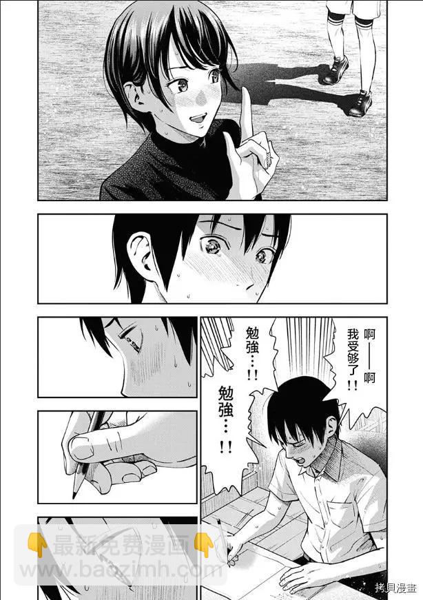 第08话16