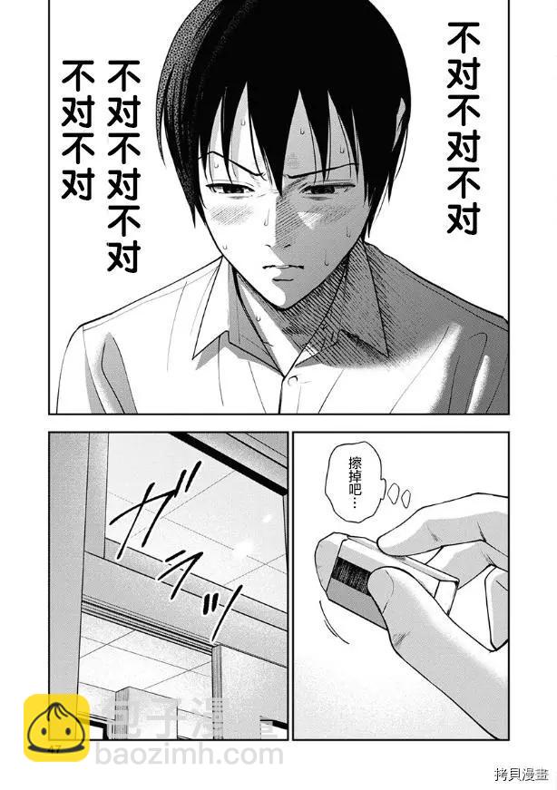 第08话18