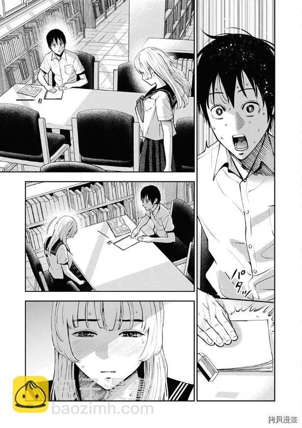 第08话20