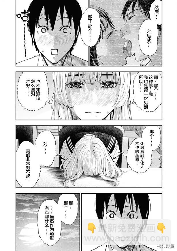 第08话22