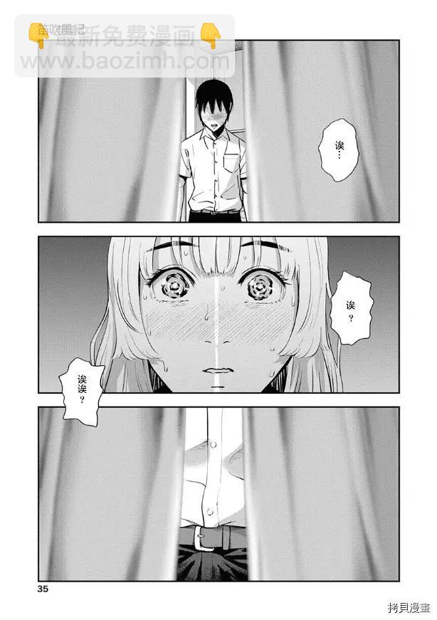 第08话6