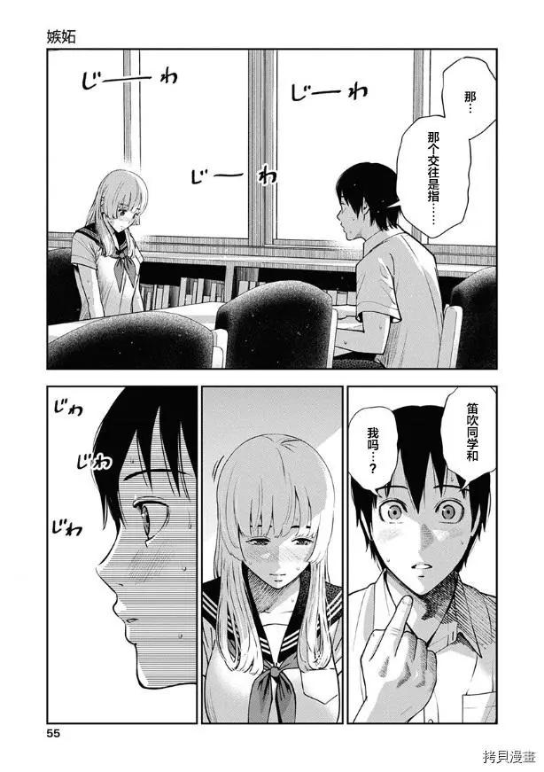 第09话0
