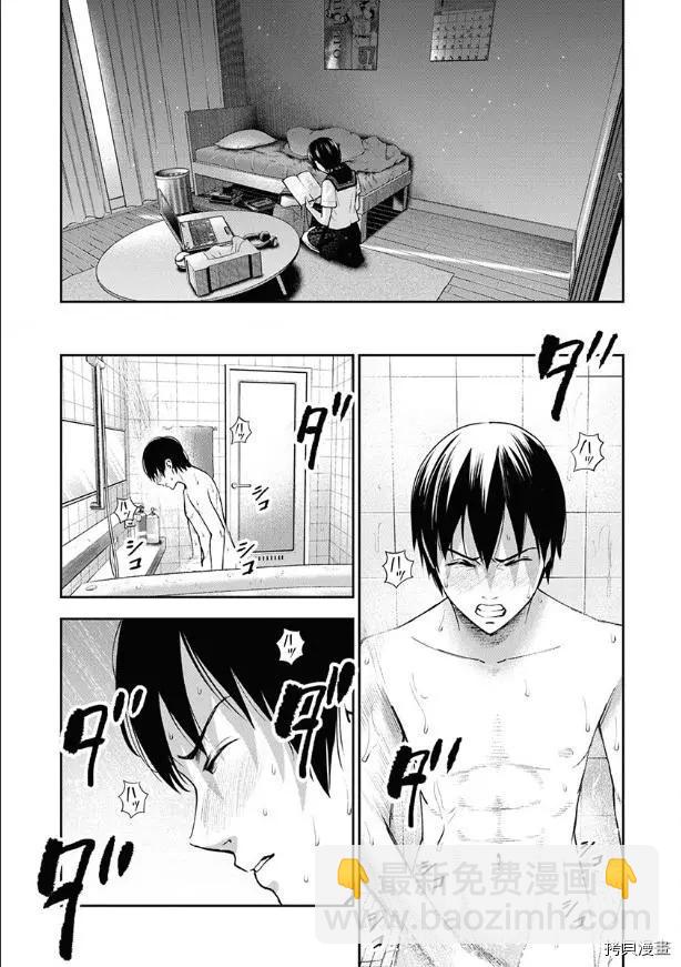 第09话10