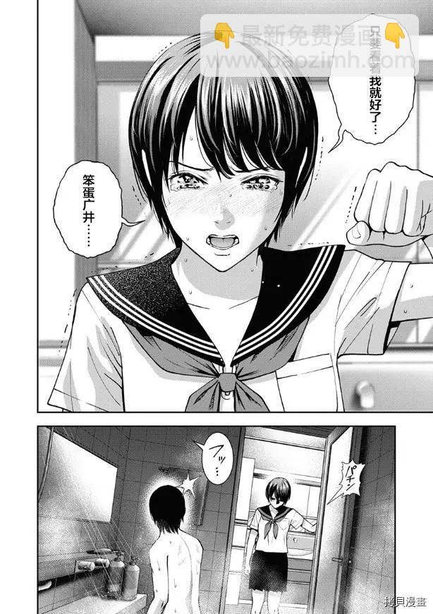 第09话15