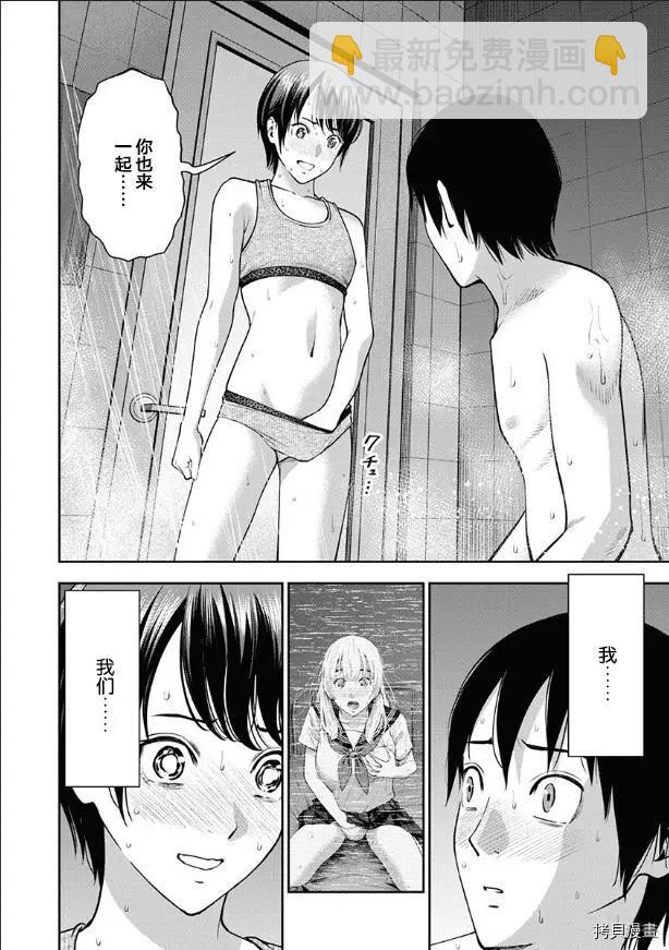 第09话19