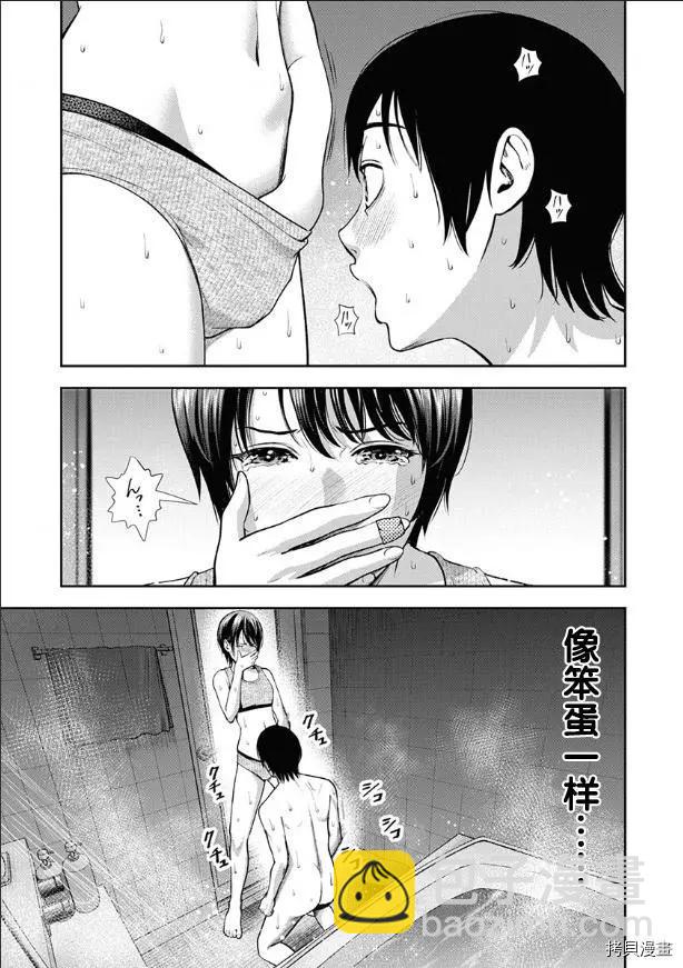 第09话20