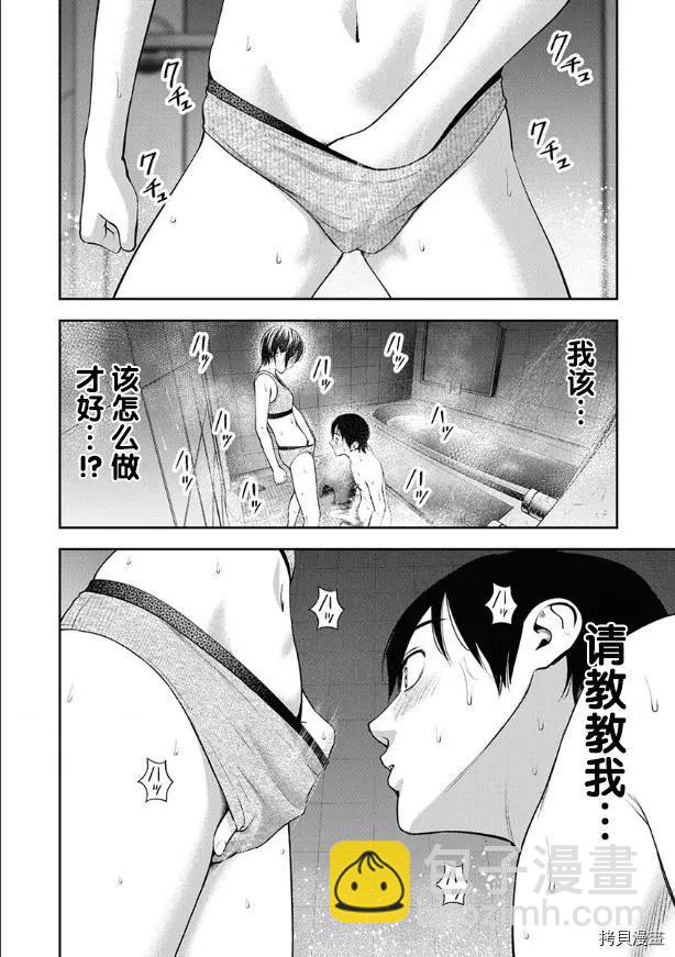 第09话21