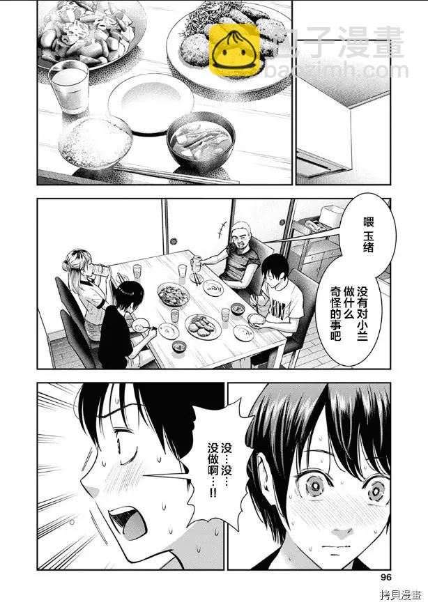 第10话15