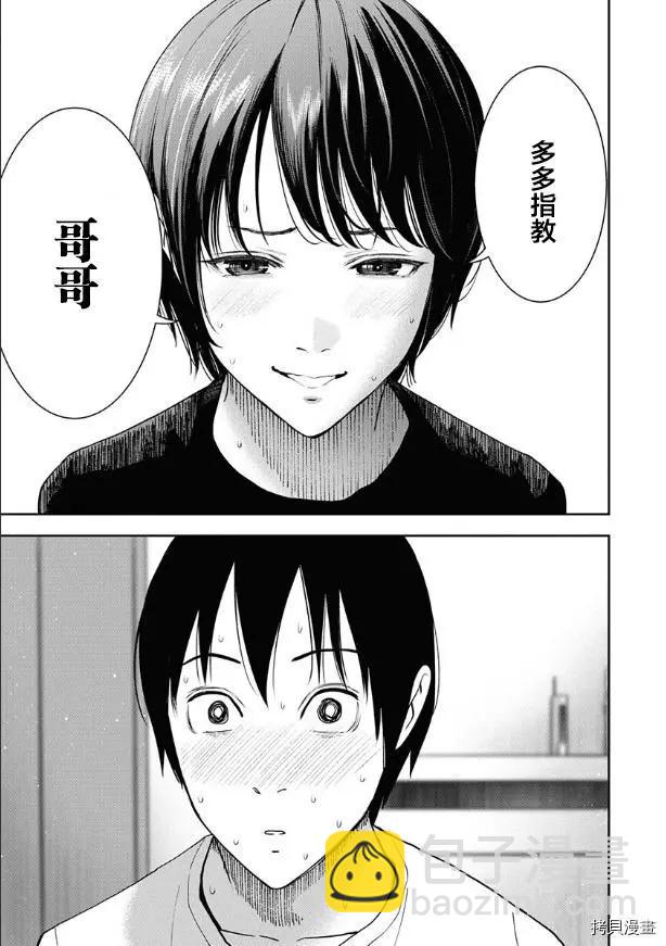 第10话18