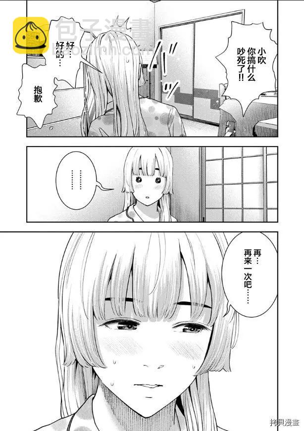 第10话22