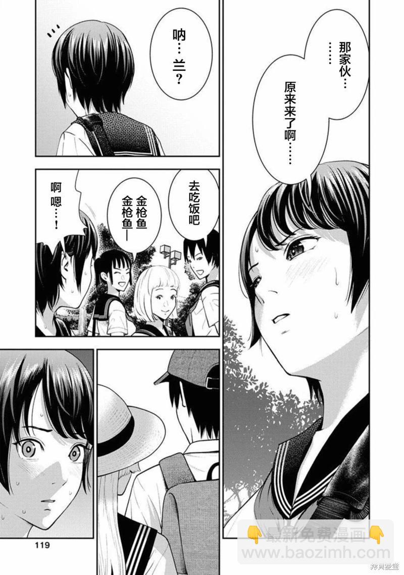 第11话10