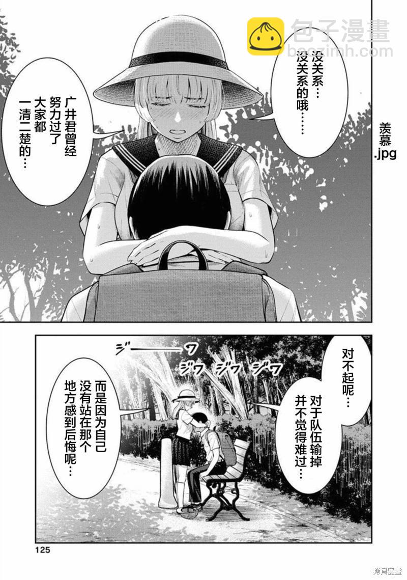 第11话16