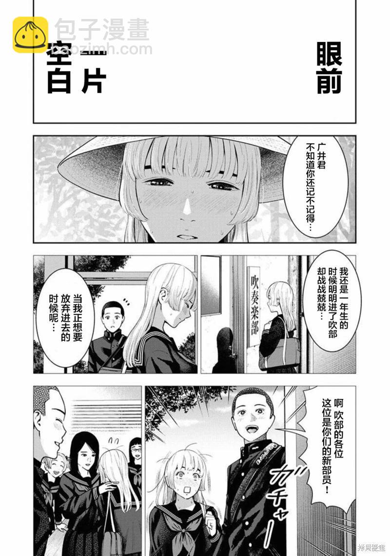 第11话17