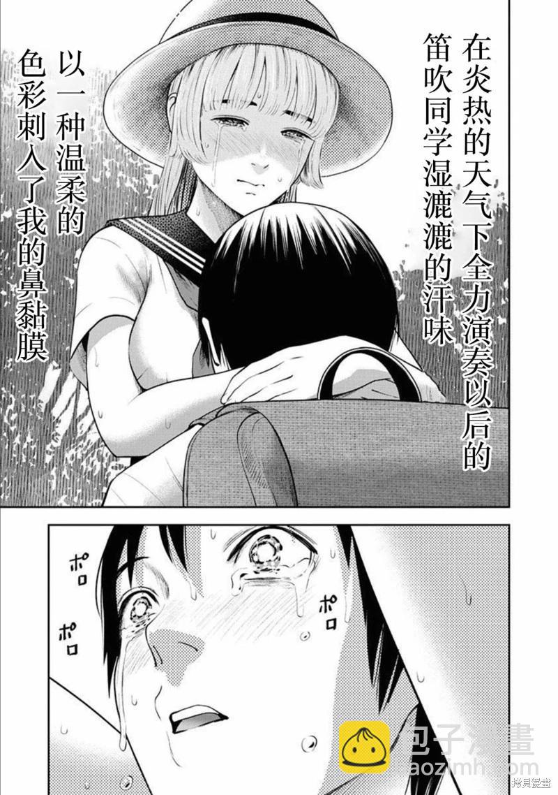 第11话22