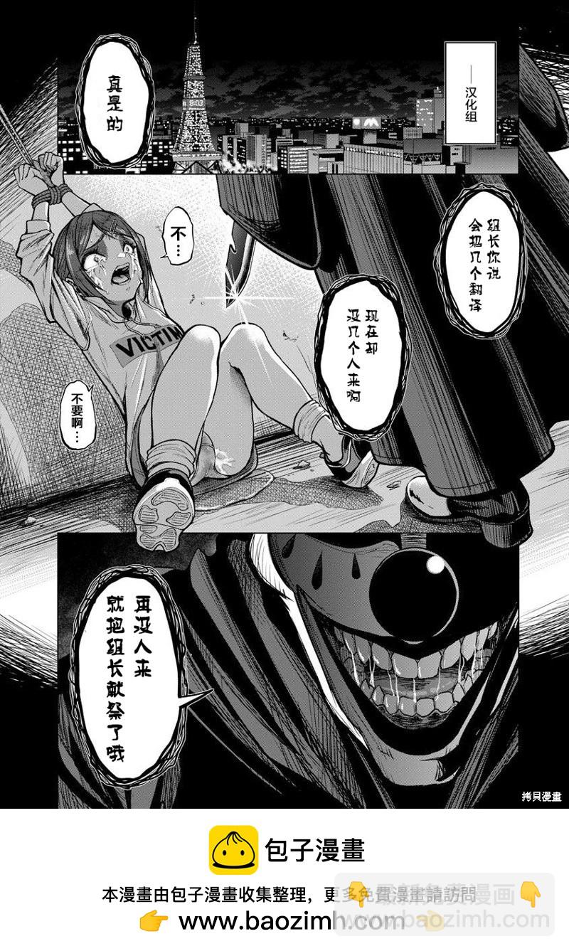 第11话24