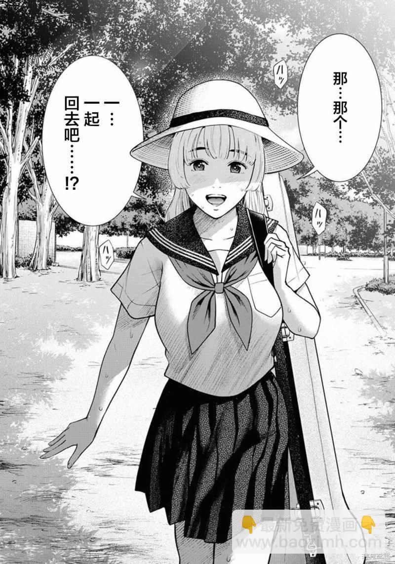 第11话7