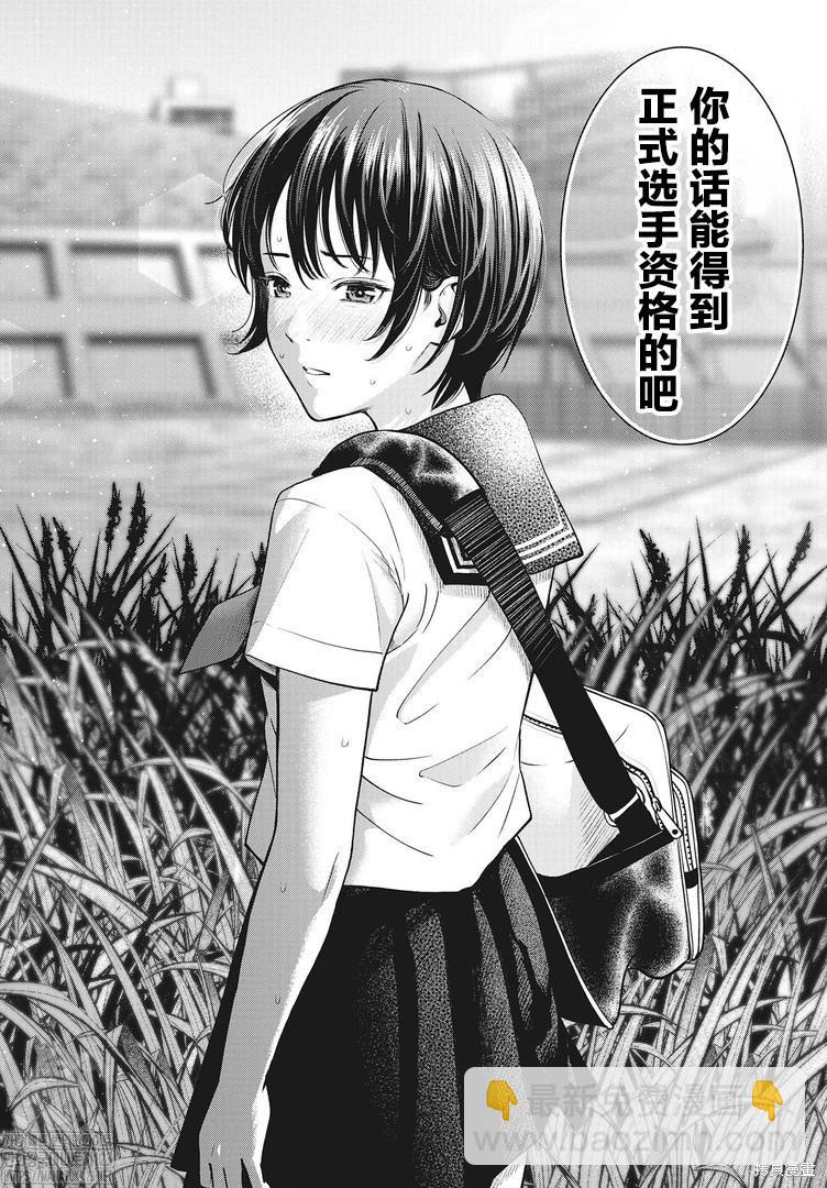 第13话20