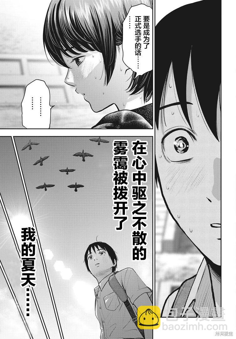 第13话21