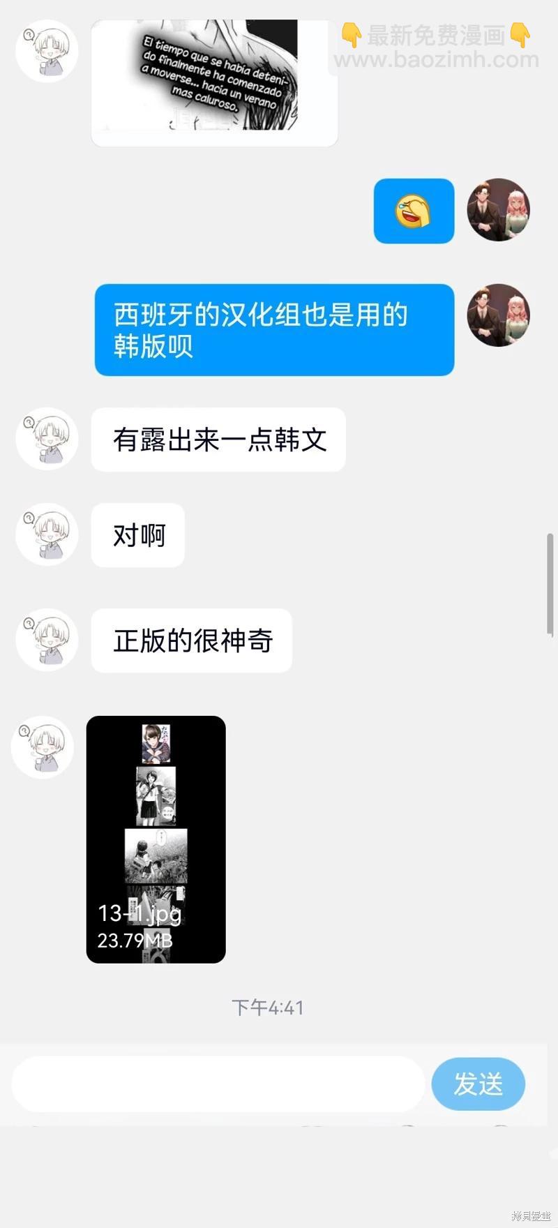 第13话24