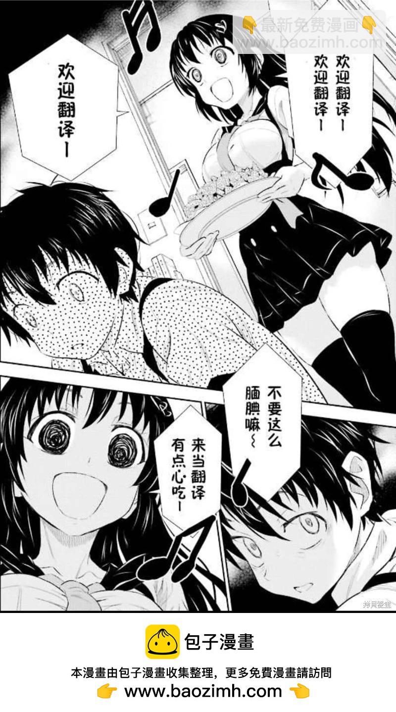 第13话25