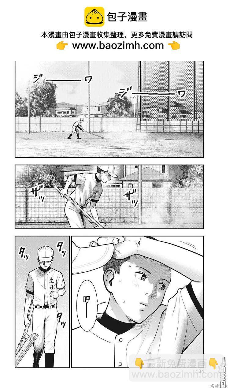 第14话1
