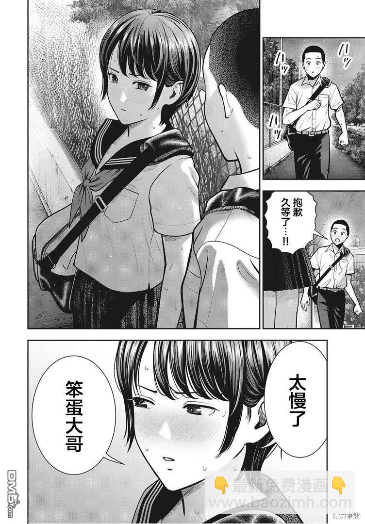 第14话11