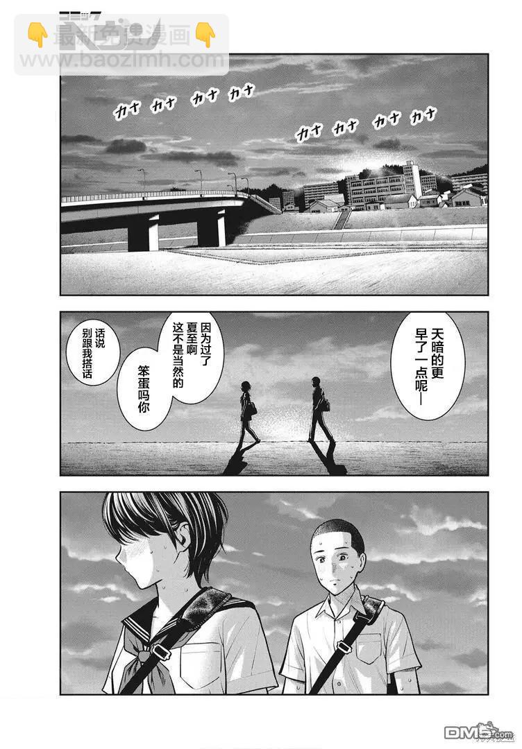 第14话12