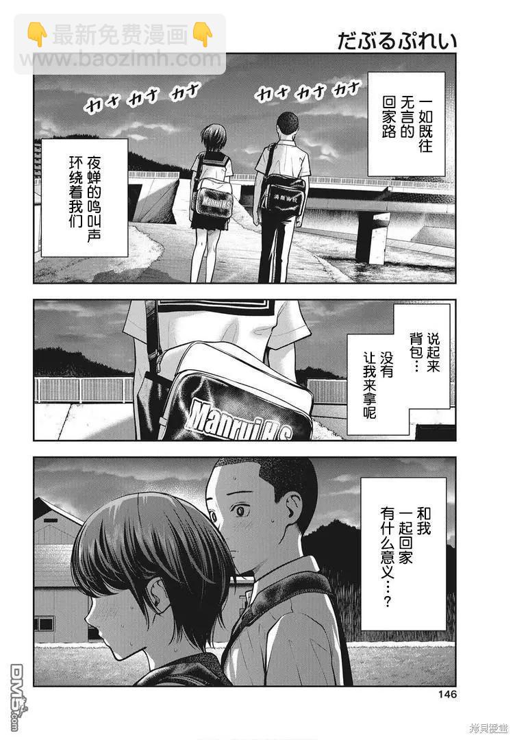 第14话13