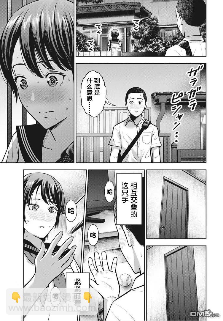 第14话18