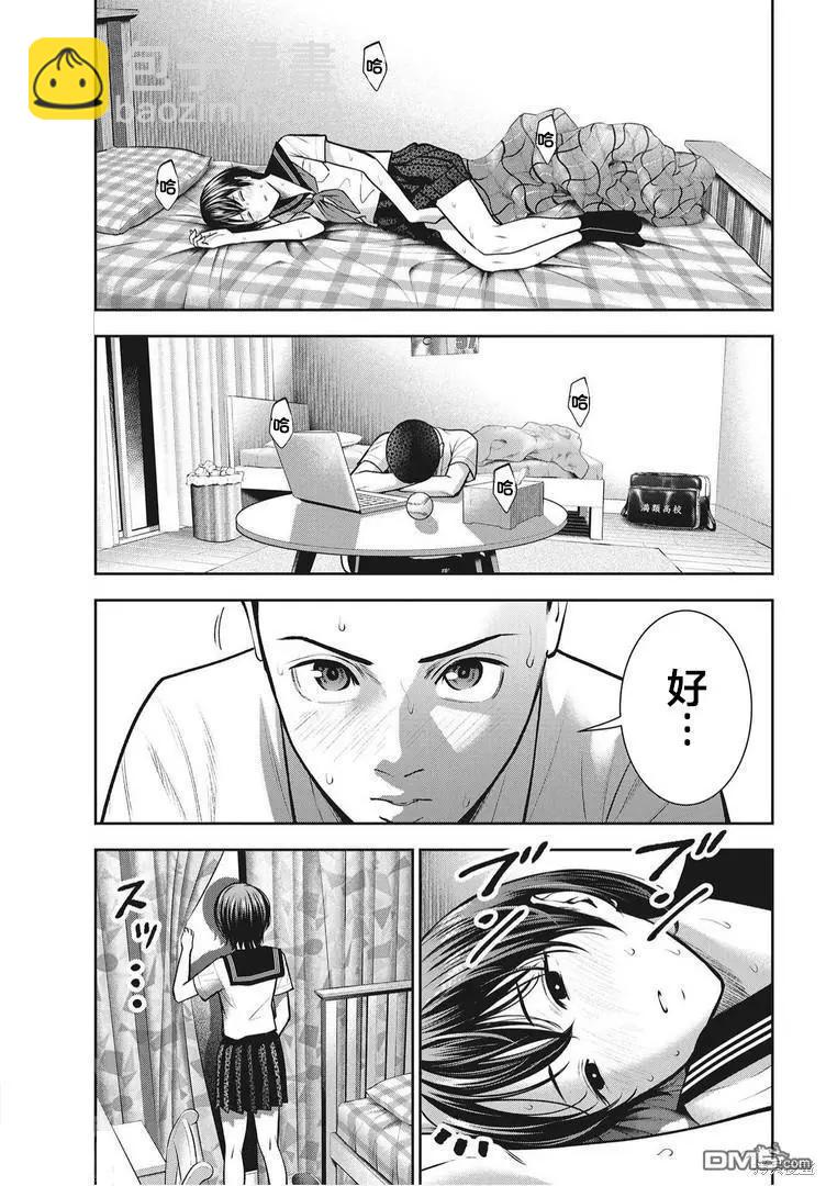 第14话20