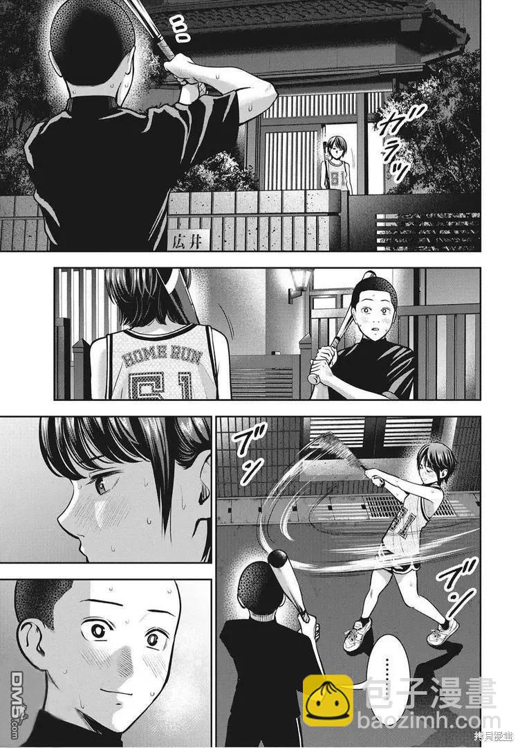 第14话22