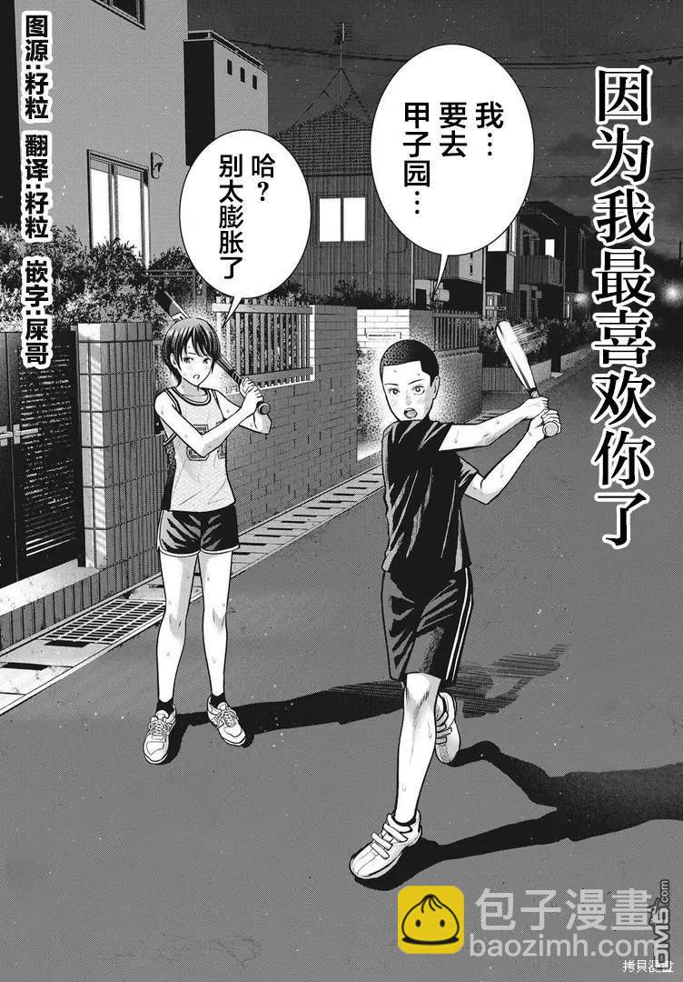 第14话23