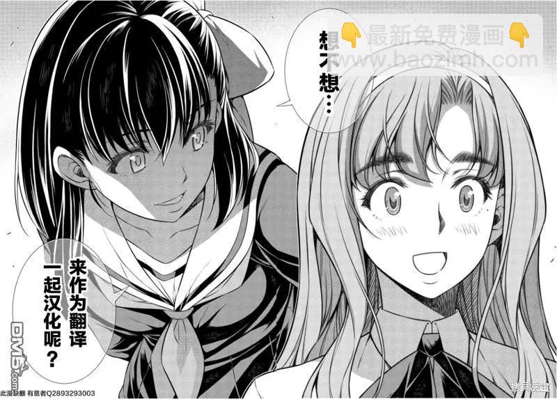 第14话24