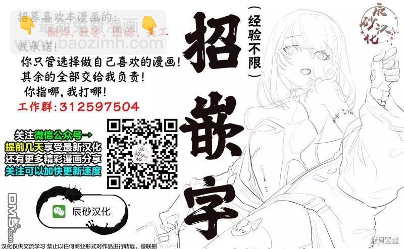 第14话25