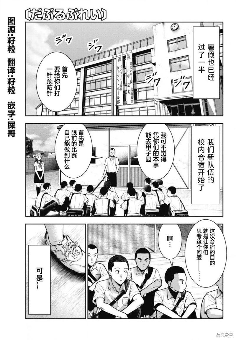第15话0