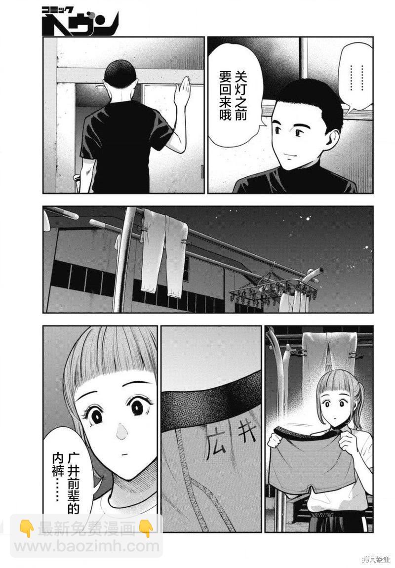 第15话14